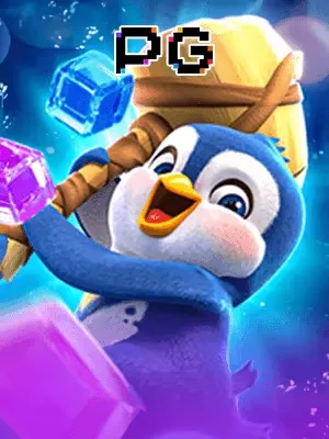 The Great Ice Scape